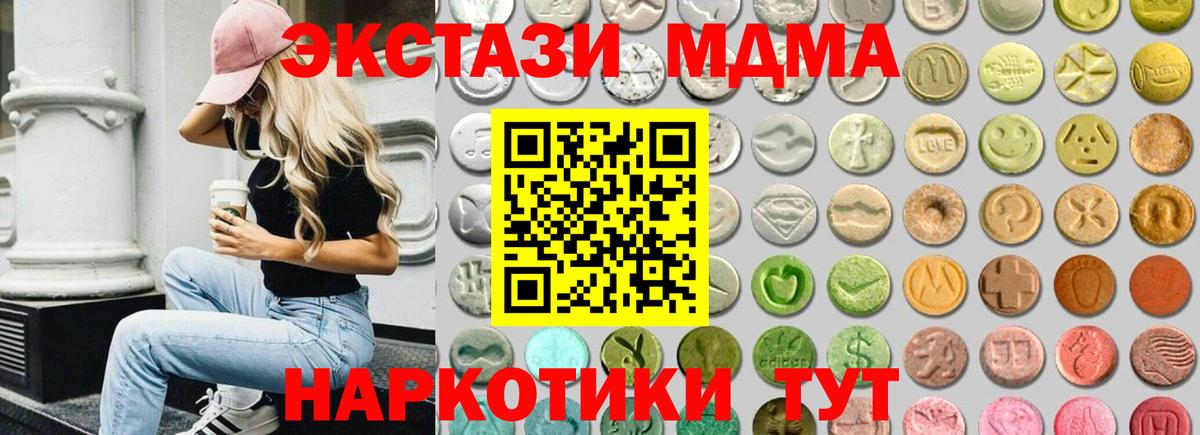 Сокол  Экстази  Вход с VPN  Экстази XTC  Экстази mix 