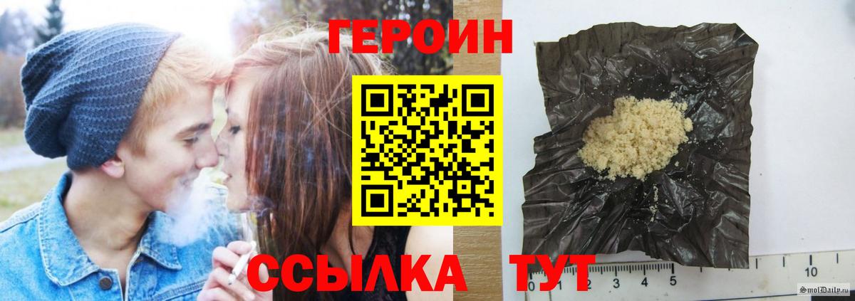 Героин VHQ Сокол
