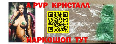 гидра Изобильный