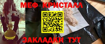 каннабис Ипатово