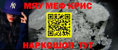 каннабис Ипатово