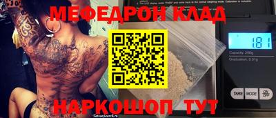 каннабис Ипатово