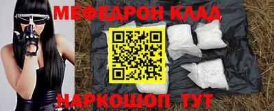 кокаин Канаш