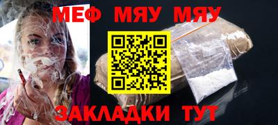 MESCALINE Кандалакша