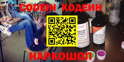 метамфетамин Камышлов