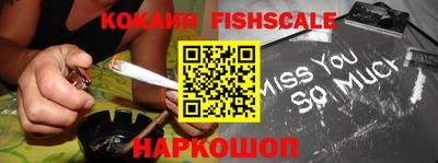 каннабис Ипатово