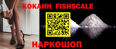 MESCALINE Кандалакша