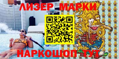 MESCALINE Кандалакша