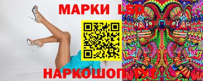 каннабис Ипатово