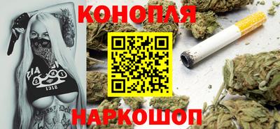 каннабис Ипатово
