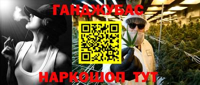метамфетамин Камышлов