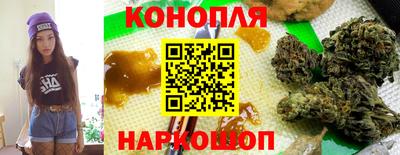 каннабис Ипатово