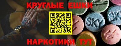 каннабис Ипатово