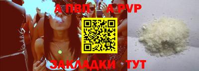 каннабис Ипатово