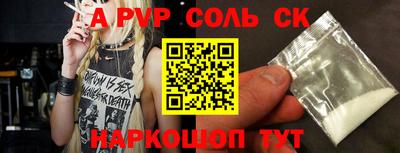 каннабис Ипатово