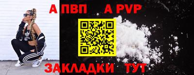 каннабис Ипатово