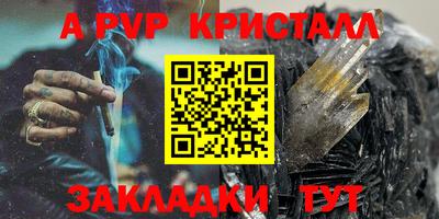 каннабис Ипатово