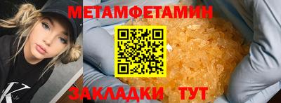 гидра Изобильный