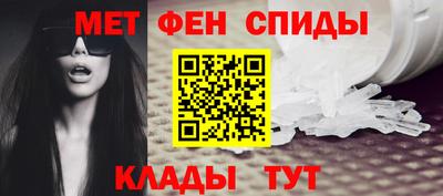 гидра Изобильный