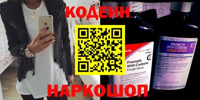 гидра Изобильный