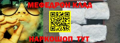 кокаин Канаш