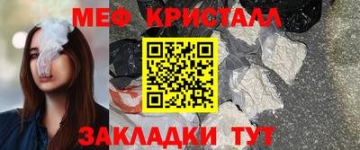 метамфетамин Камышлов