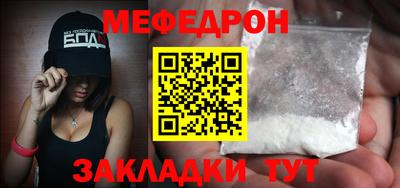 MESCALINE Кандалакша