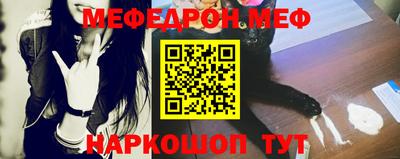 метамфетамин Камышлов
