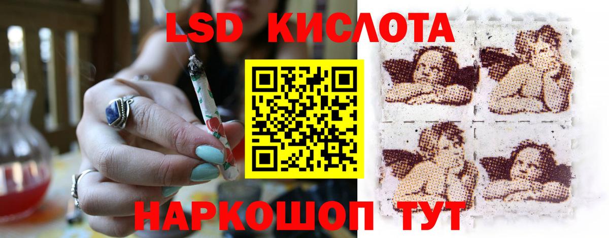Лсд 25 экстази ecstasy  Вход с VPN  Сокол  LSD-25 экстази ecstasy 