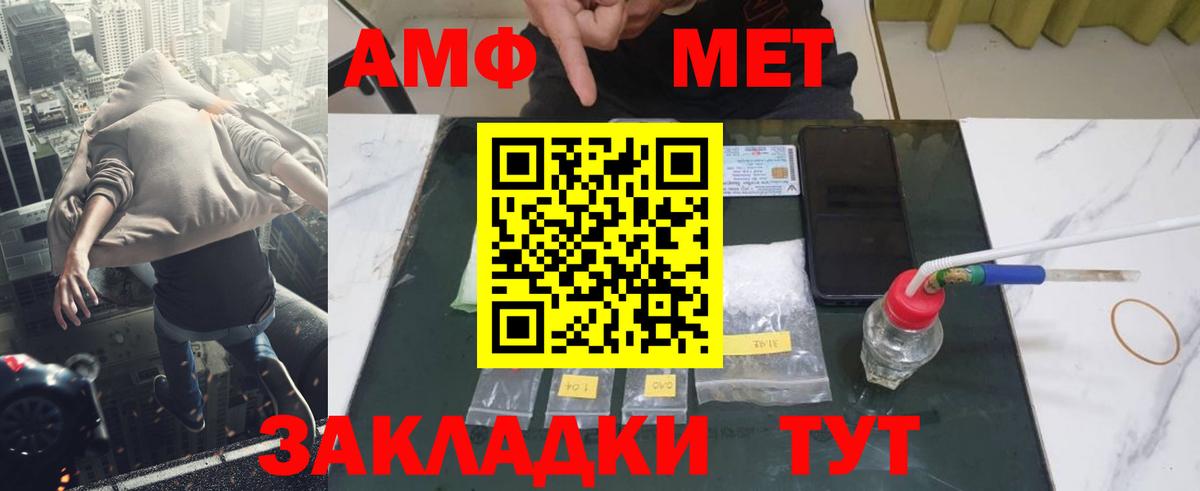 Сокол  Метамфетамин пудра  Вход с VPN 