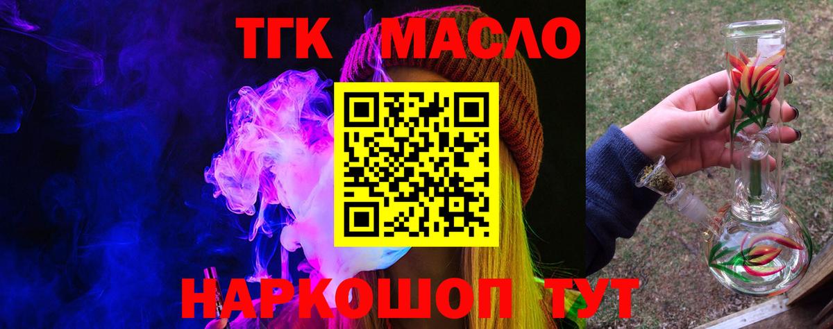 Дистиллят ТГК концентрат Сокол