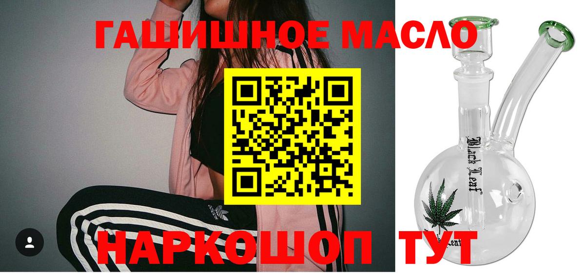 Сокол  Дистиллят ТГК Wax  Дистиллят ТГК Wax  Вход с VPN 