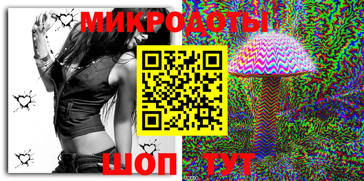 Сокол  Галлюциногенные грибы ЛСД  Псилоцибиновые грибы прущие грибы  Вход с VPN 