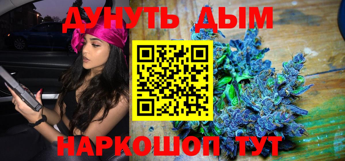 Каннабис гибрид  Конопля Ganja  Сокол  Марихуана MAZAR  Вход с VPN  Конопля план 